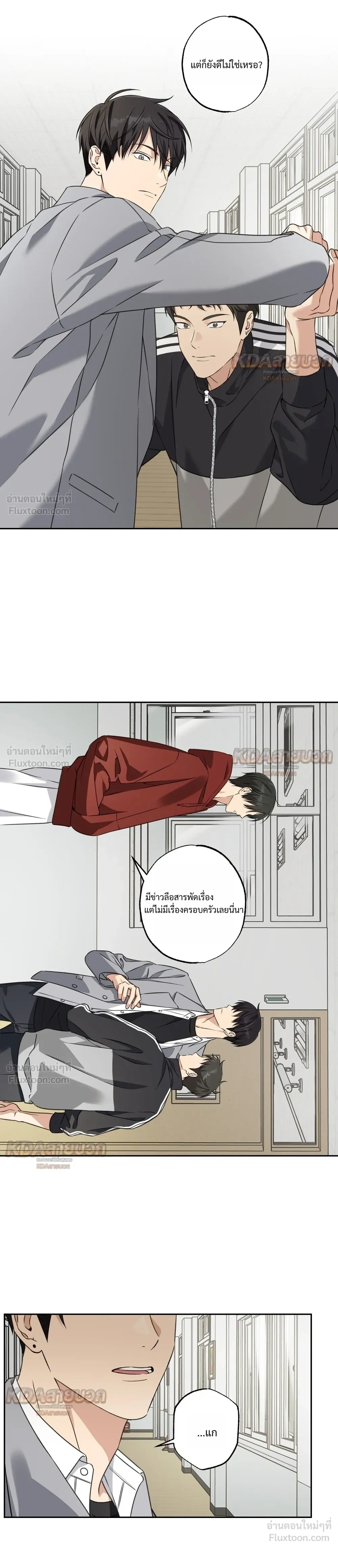 หน้าที่ 16