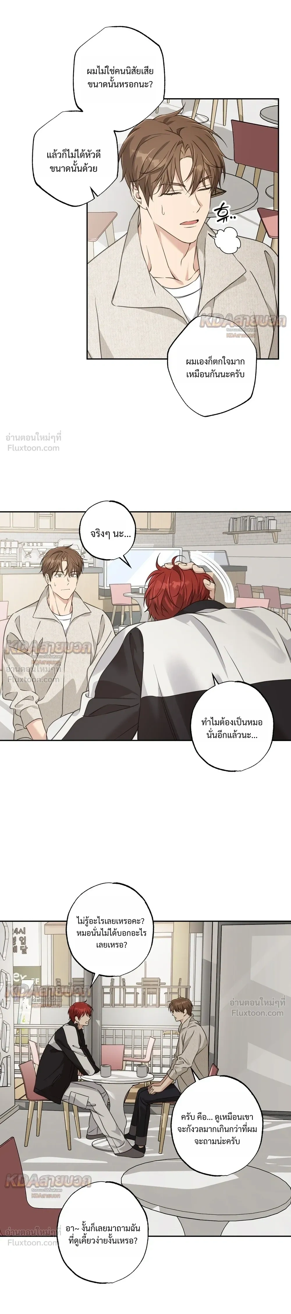 หน้าที่ 10