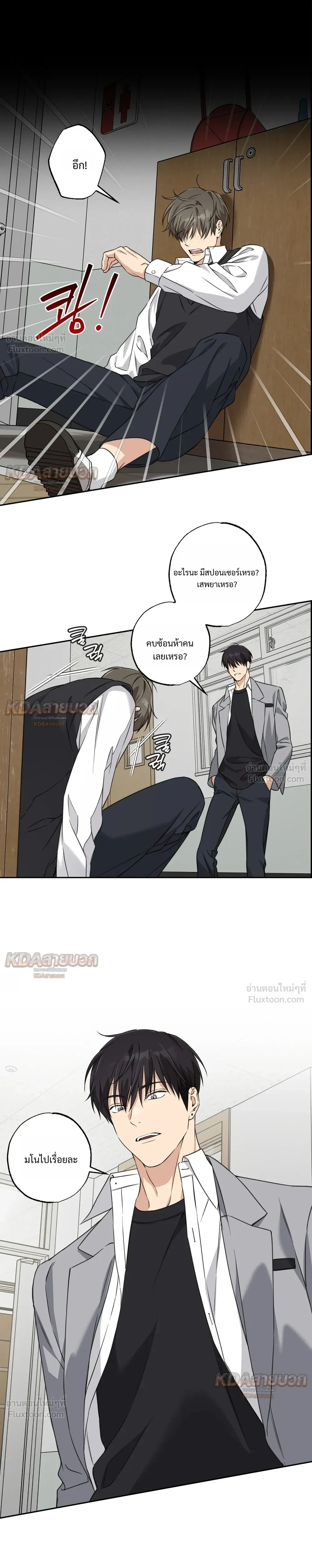 หน้าที่ 13