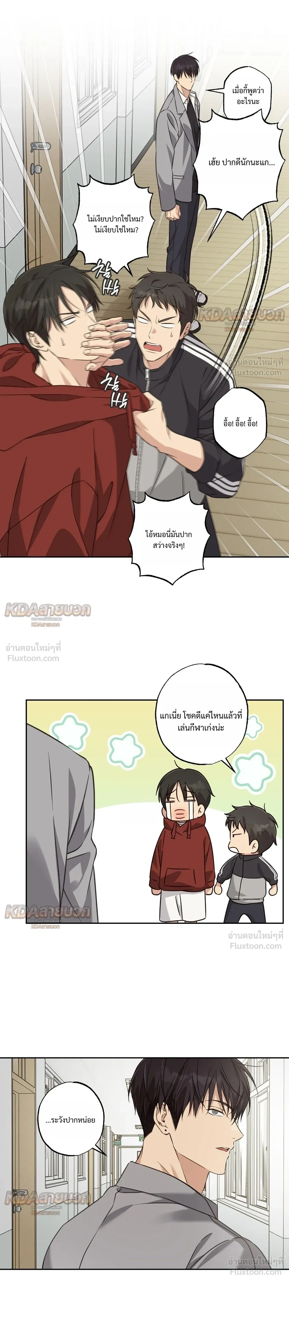 หน้าที่ 17