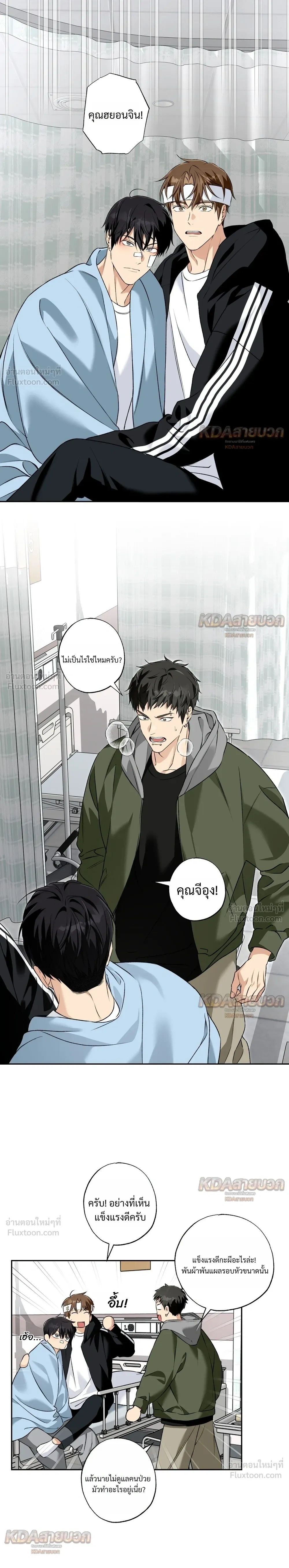 หน้าที่ 9