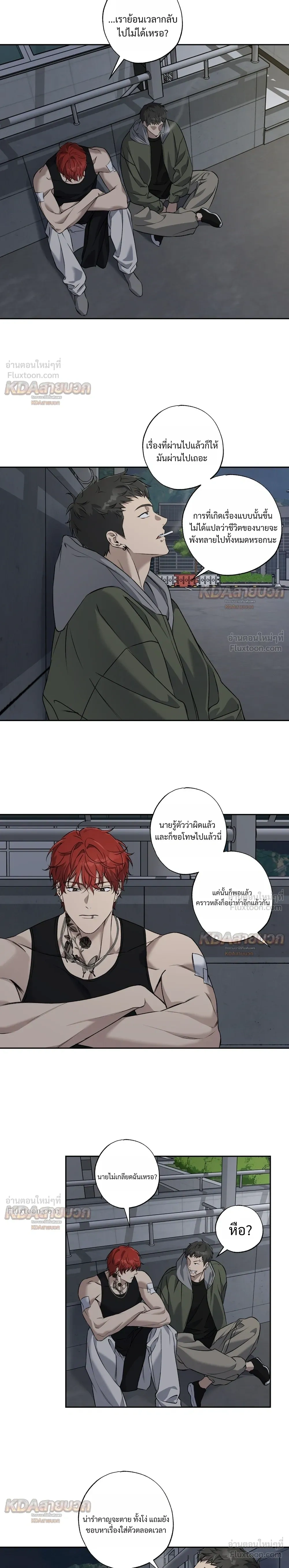 หน้าที่ 17