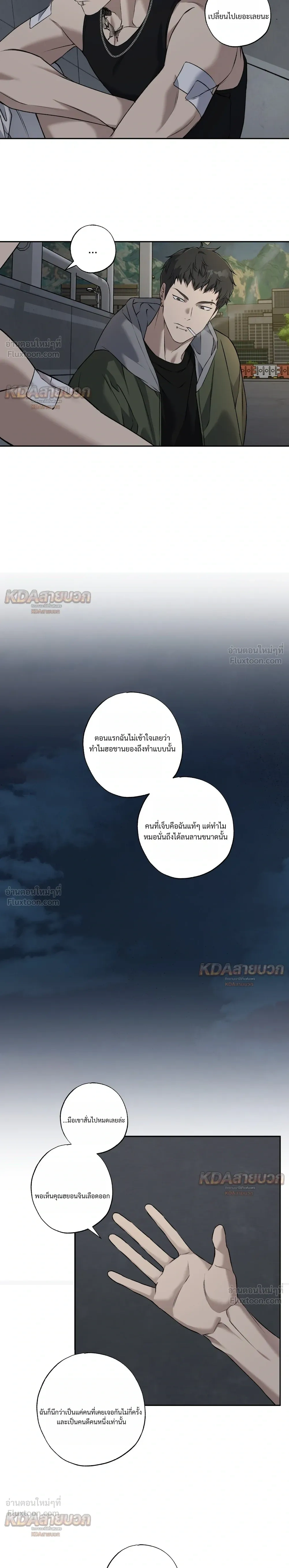 หน้าที่ 16
