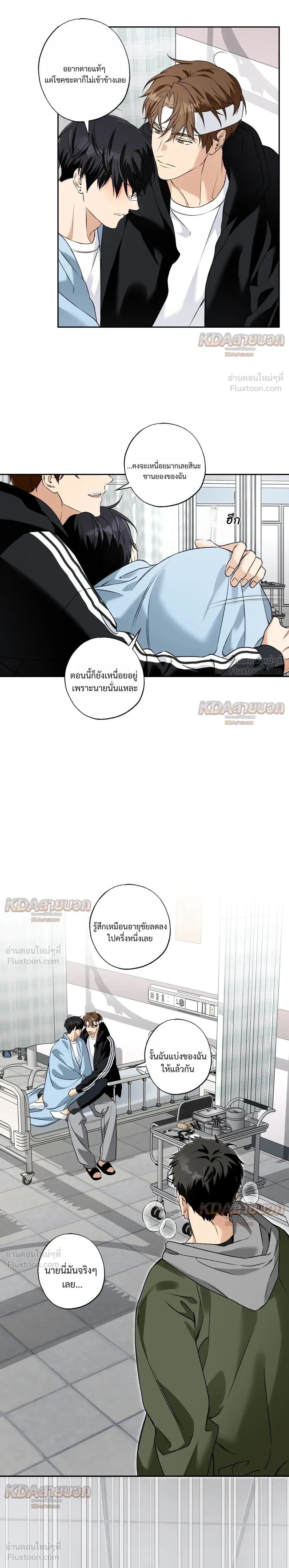 หน้าที่ 8