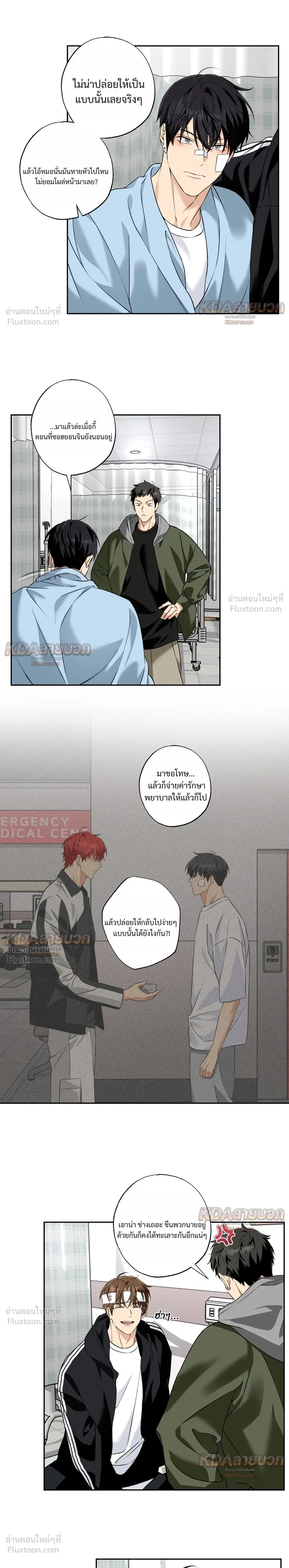 หน้าที่ 10