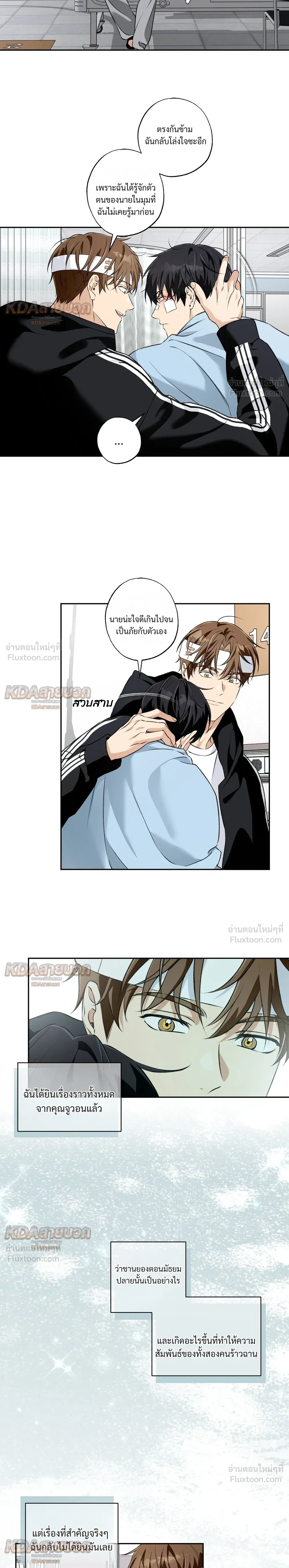 หน้าที่ 5