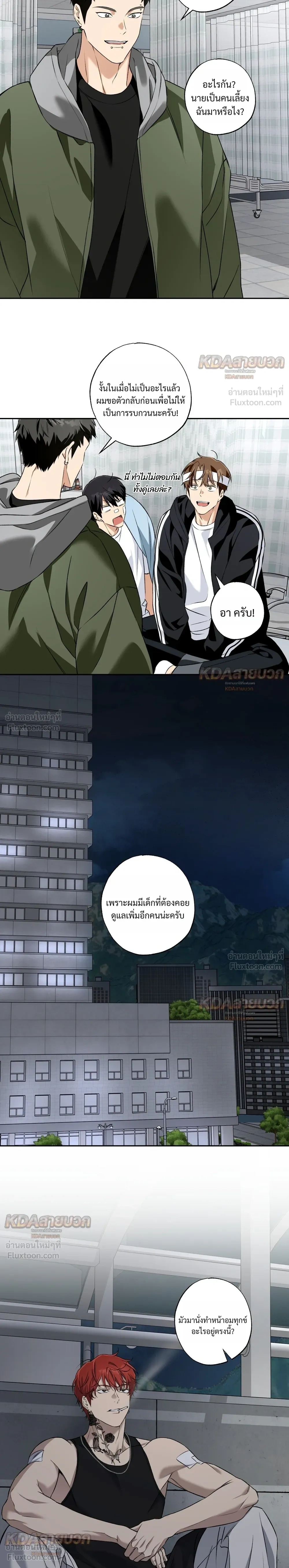 หน้าที่ 14