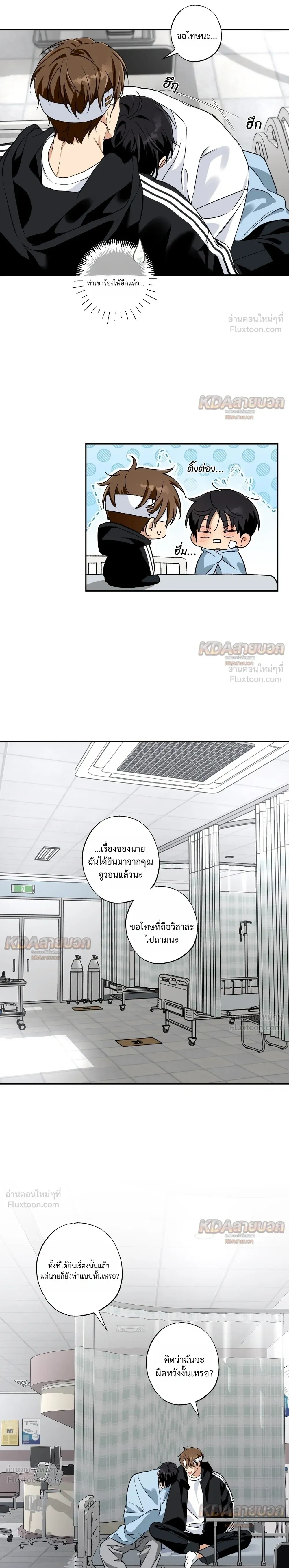 หน้าที่ 4