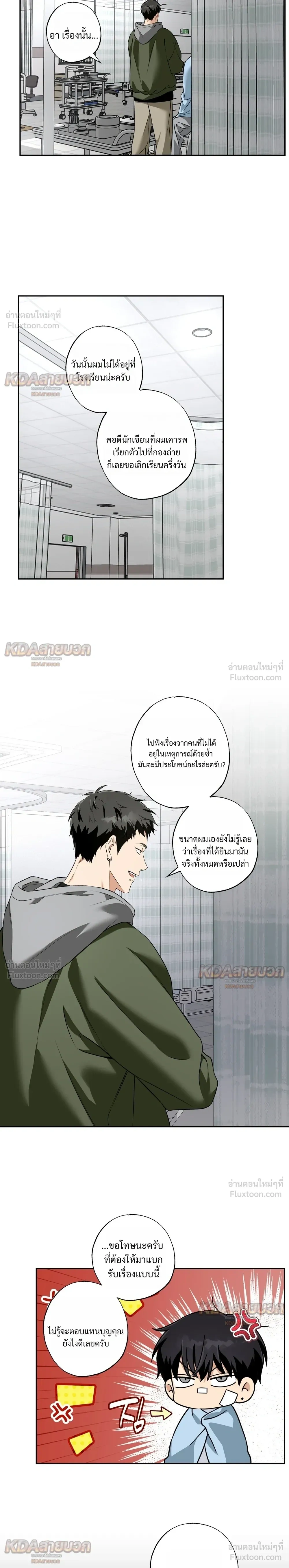 หน้าที่ 12