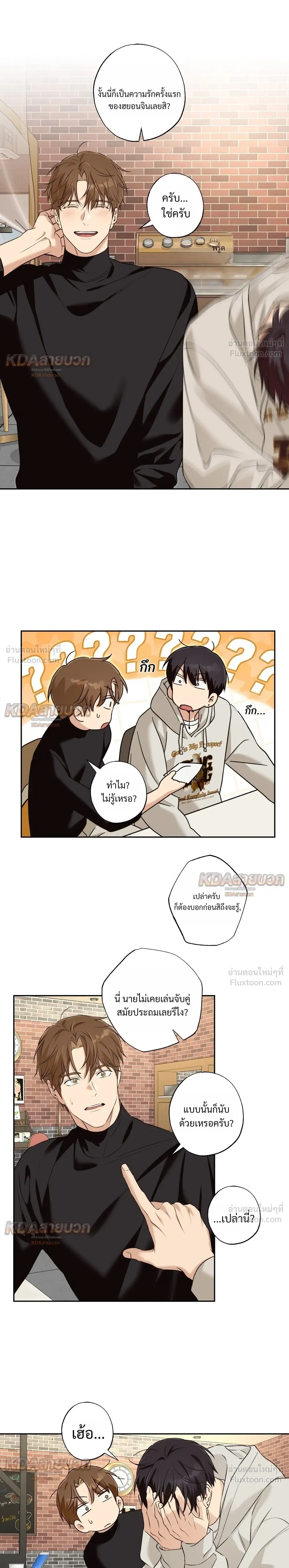 หน้าที่ 4