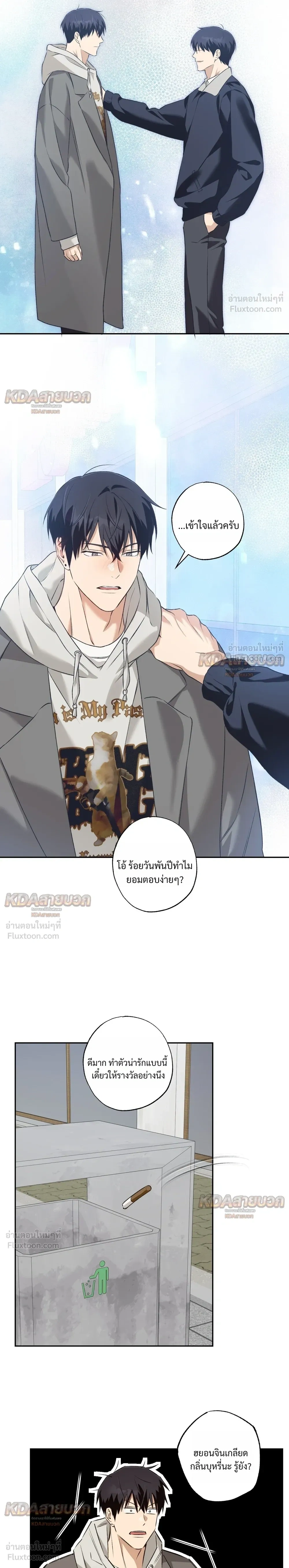 หน้าที่ 8
