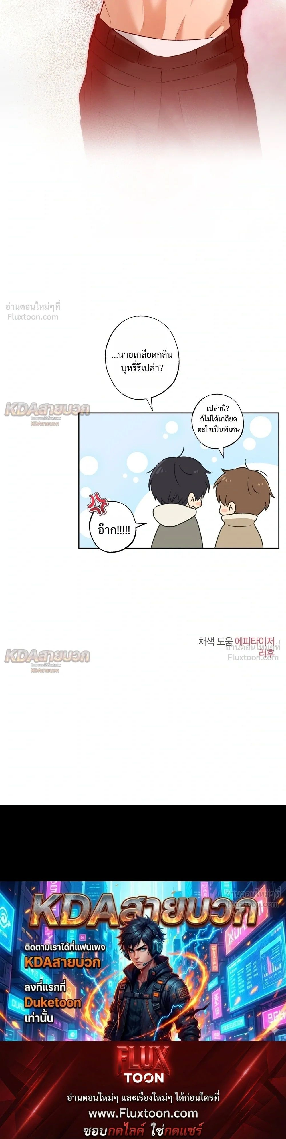 หน้าที่ 20