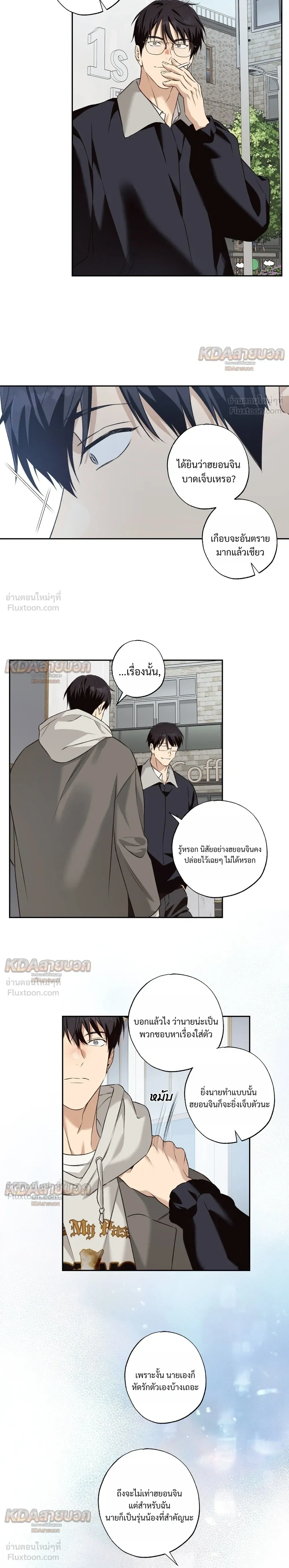 หน้าที่ 7