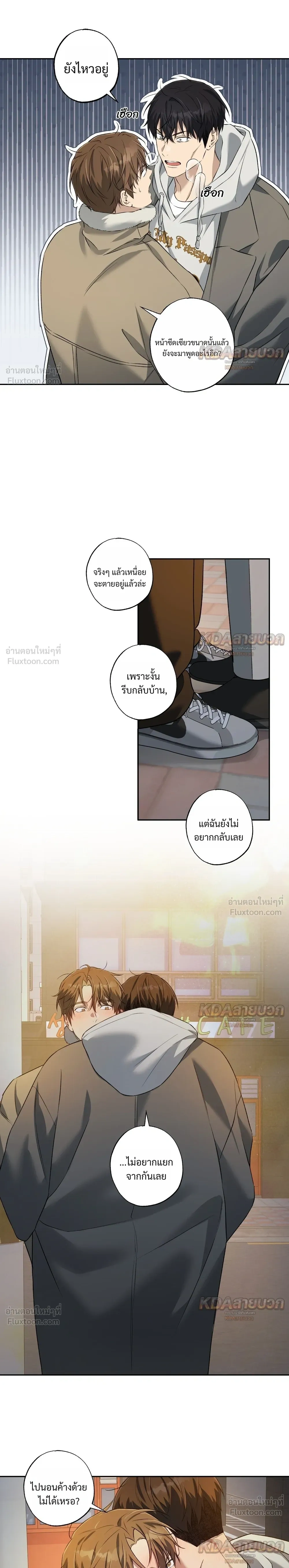 หน้าที่ 16