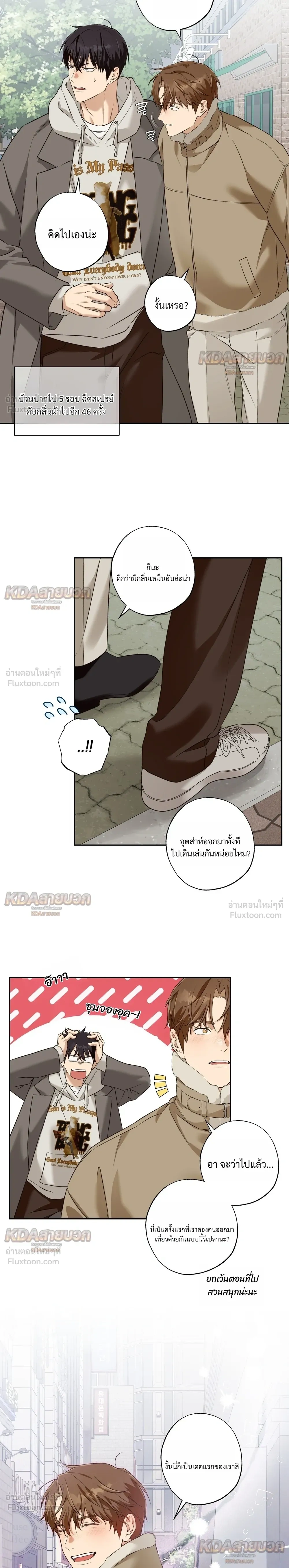 หน้าที่ 11