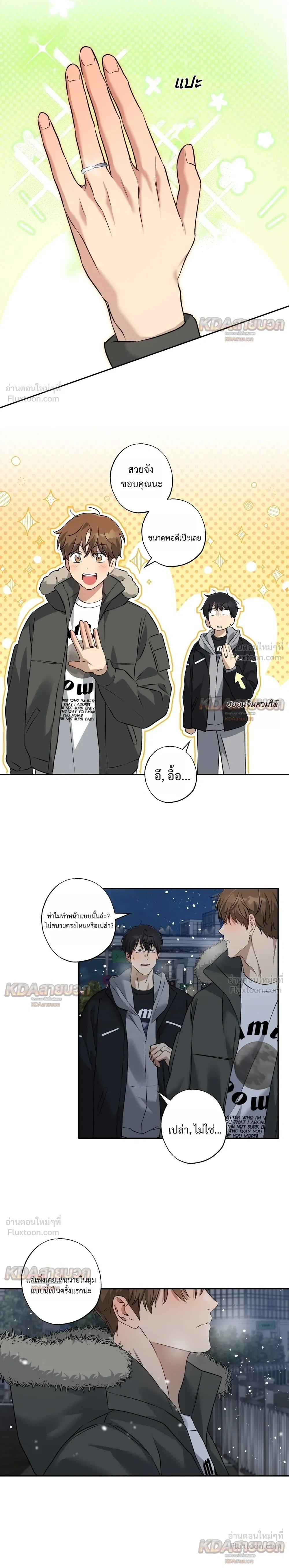 หน้าที่ 12