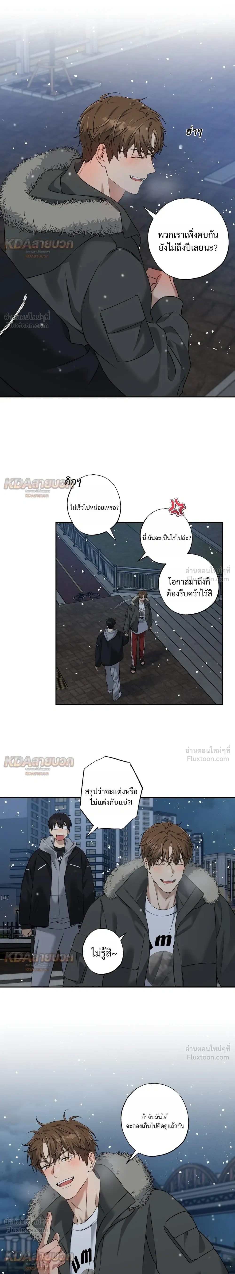 หน้าที่ 16