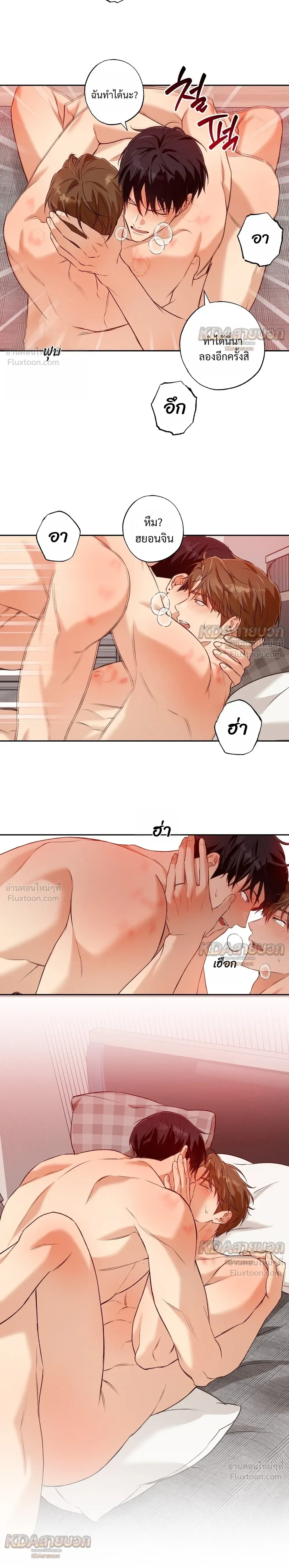 หน้าที่ 4