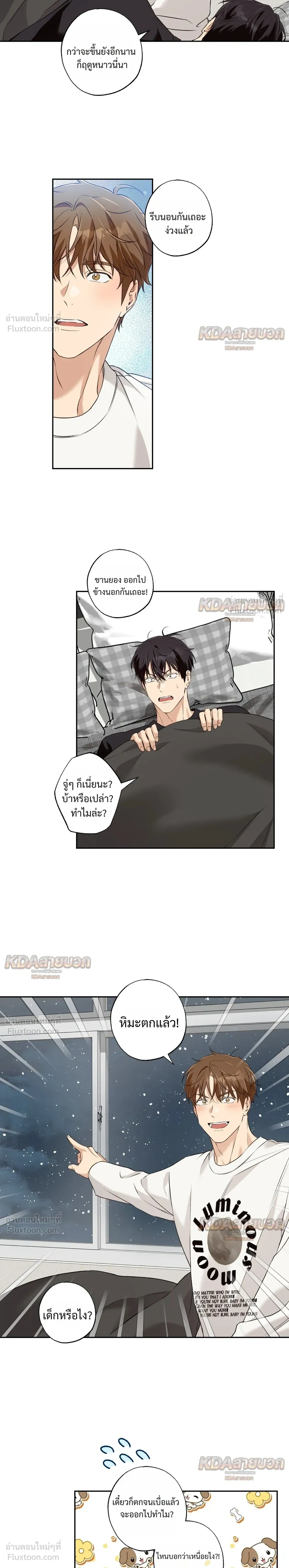 หน้าที่ 6