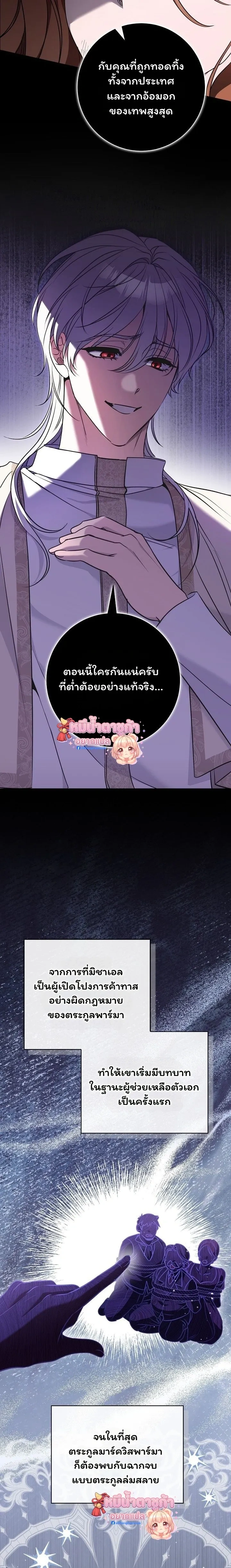 หน้าที่ 19