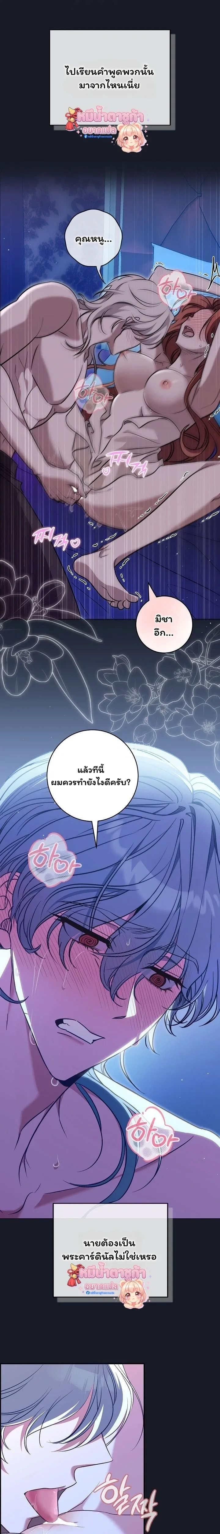 หน้าที่ 5
