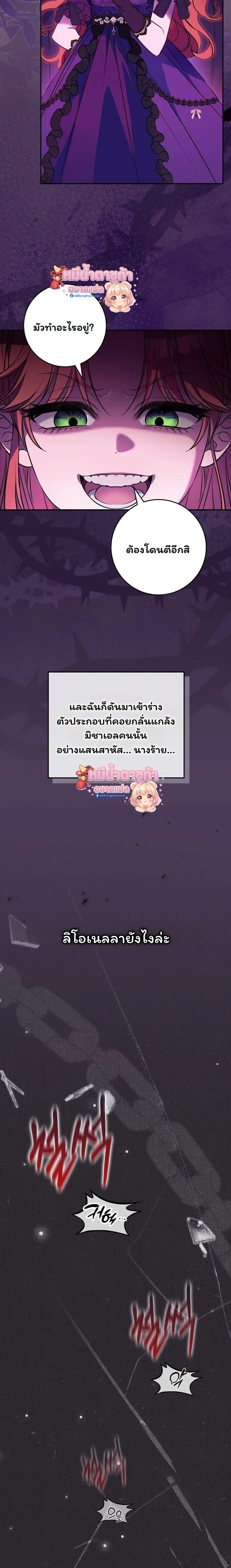 หน้าที่ 15
