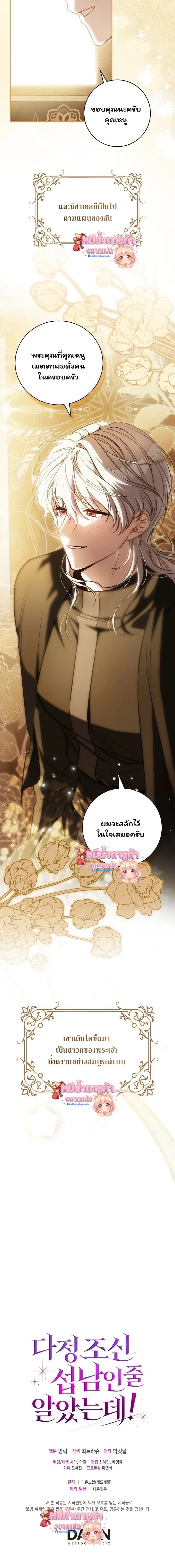 หน้าที่ 29