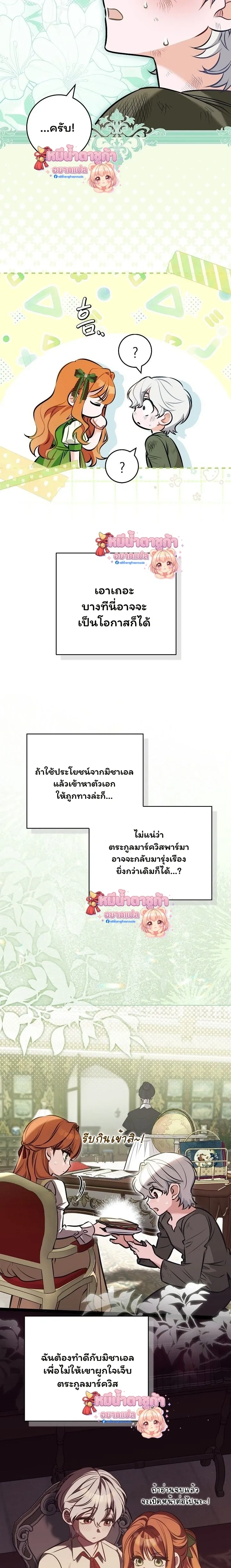 หน้าที่ 27