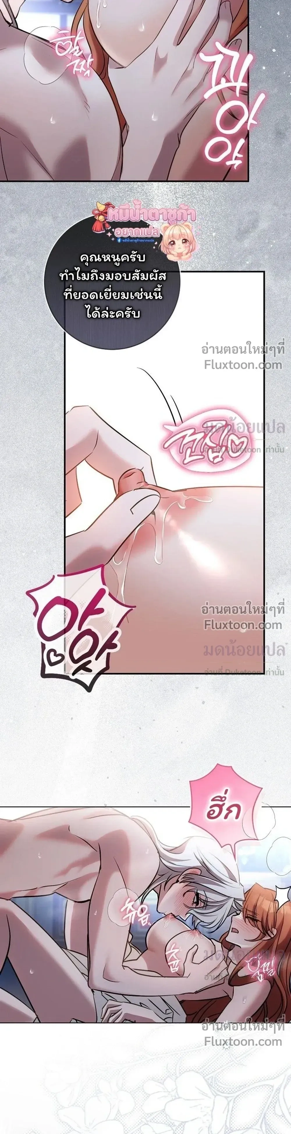 หน้าที่ 15