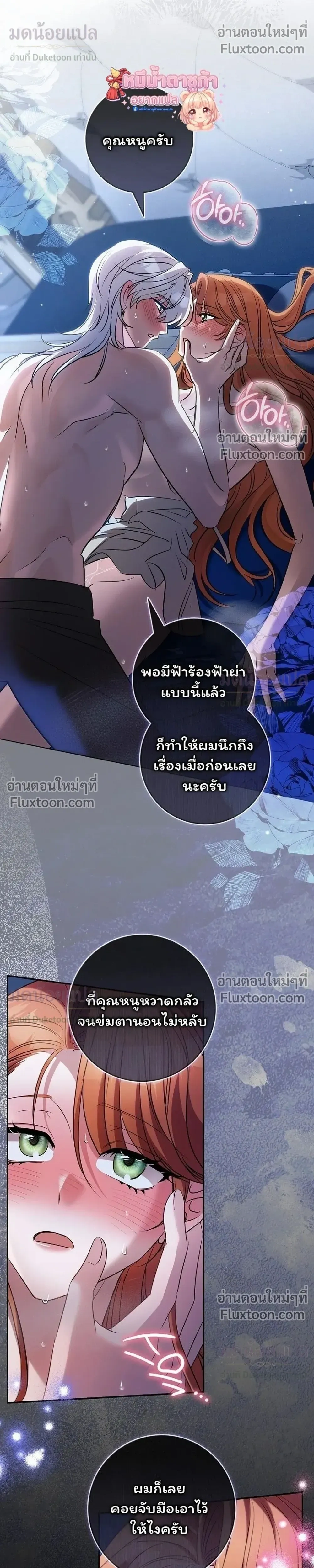 หน้าที่ 11