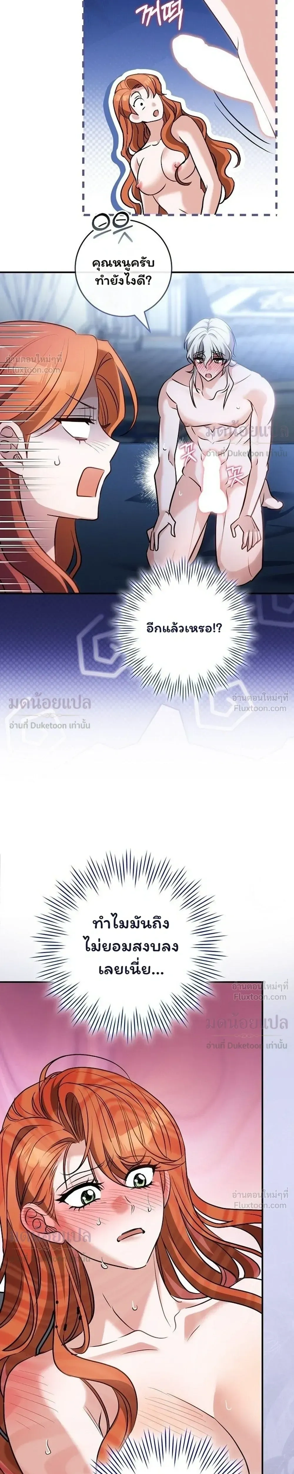 หน้าที่ 26