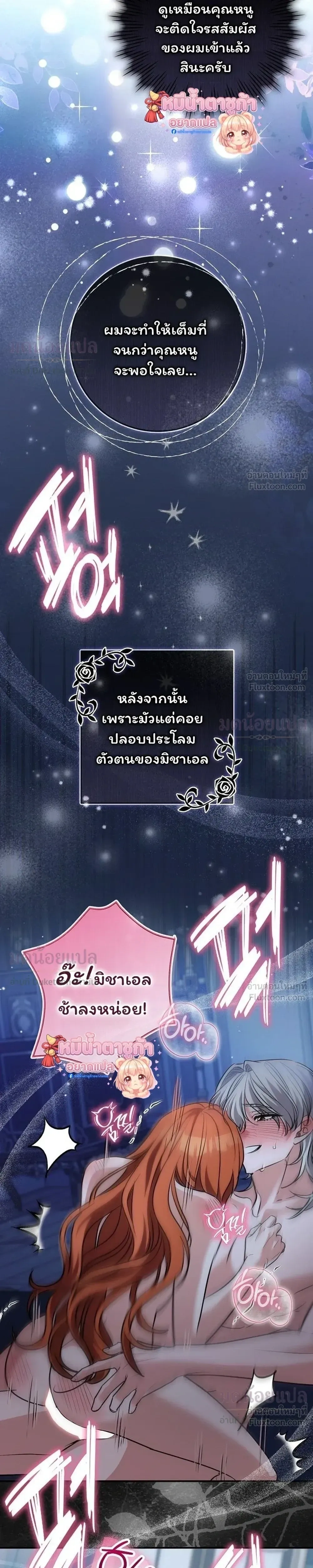 หน้าที่ 29