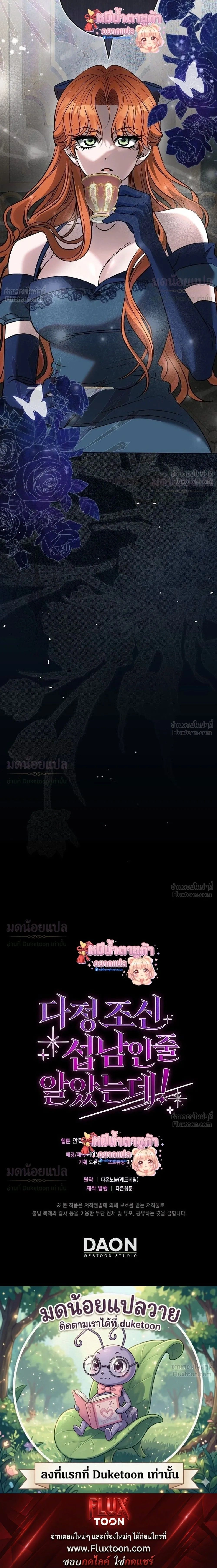 หน้าที่ 34