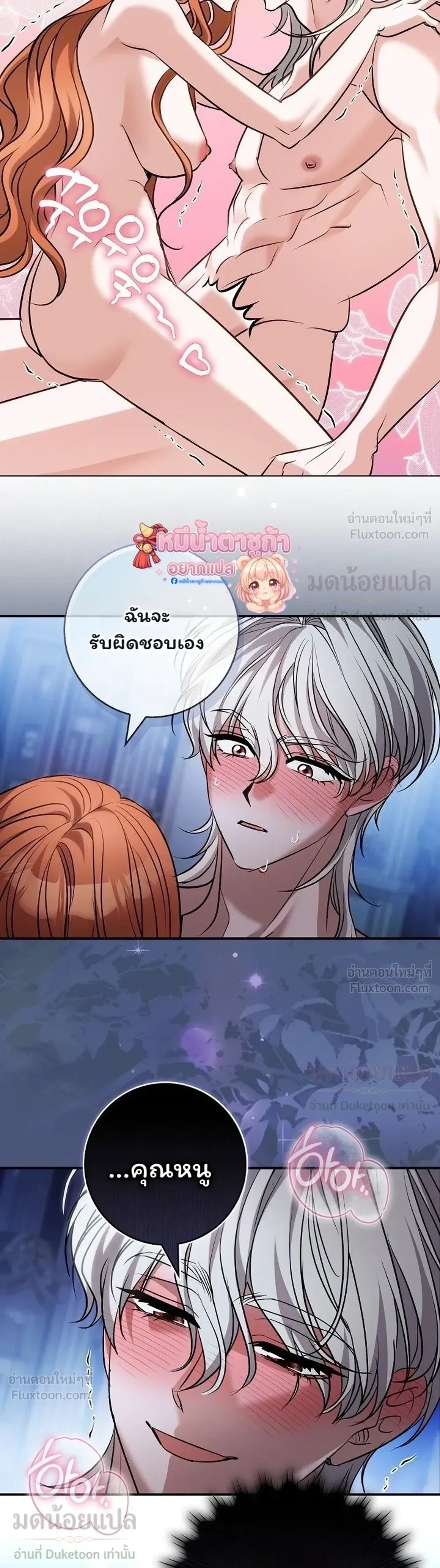 หน้าที่ 28