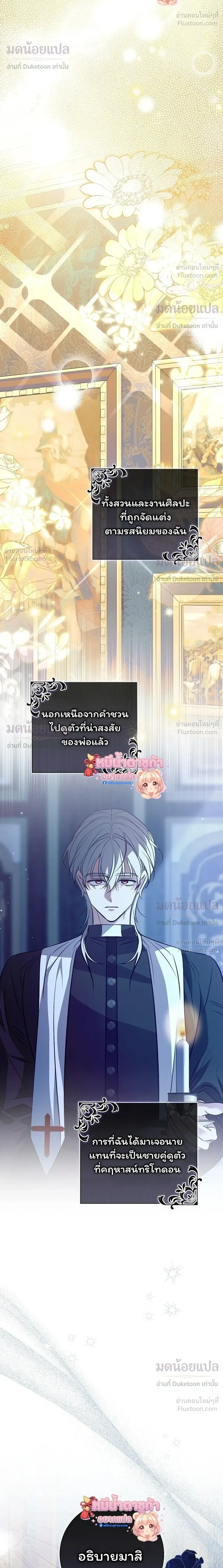 หน้าที่ 33