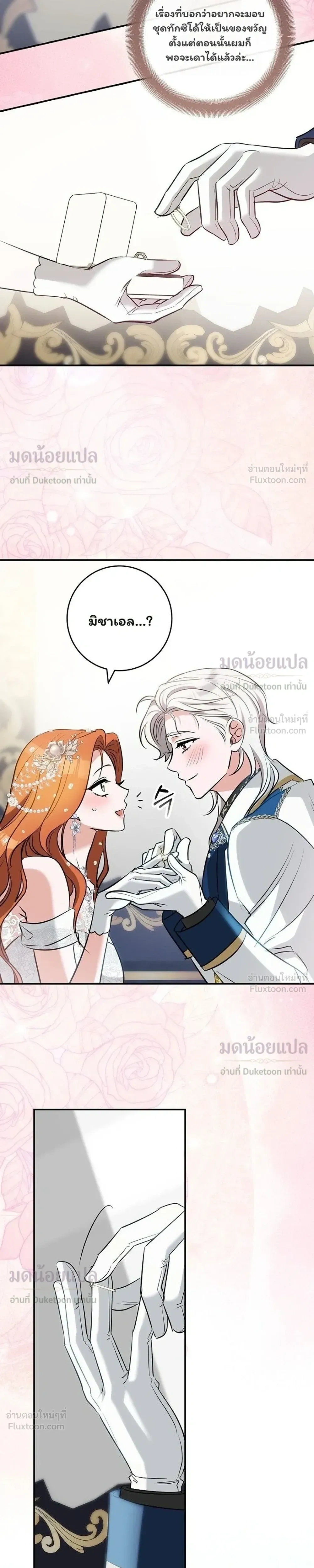 หน้าที่ 28