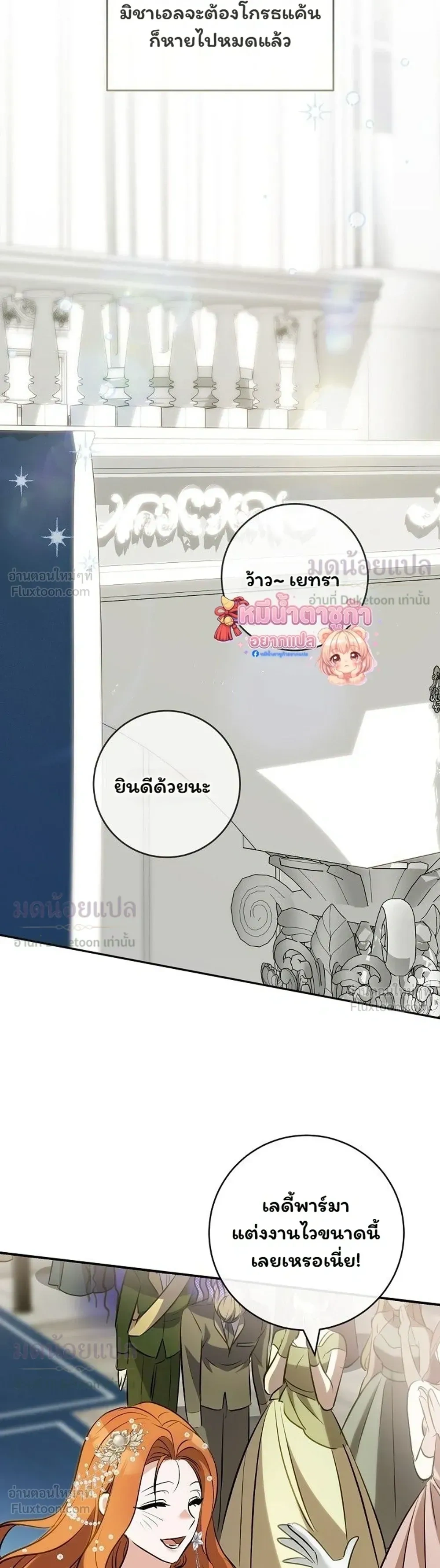 หน้าที่ 30
