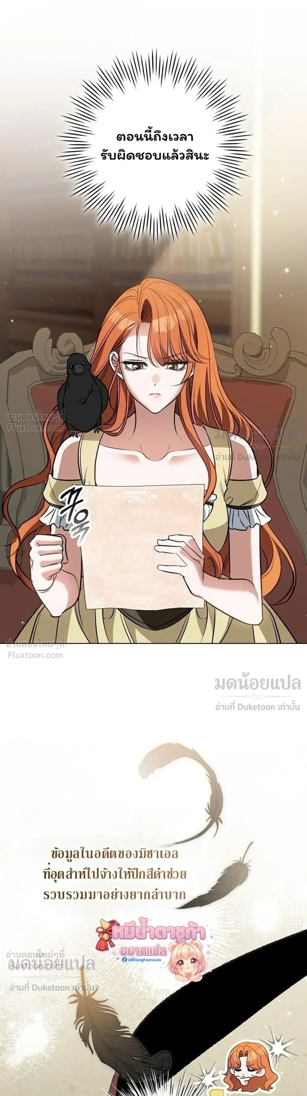 หน้าที่ 24