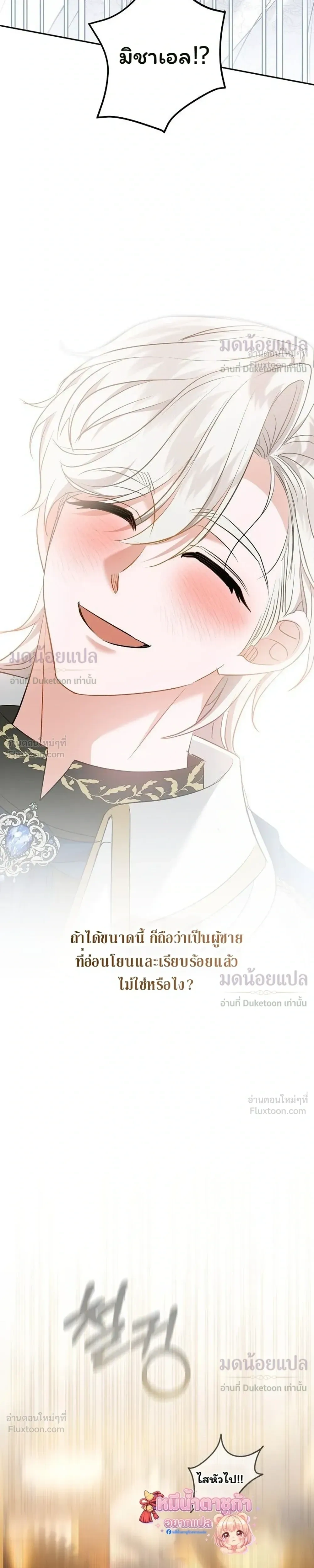 หน้าที่ 34