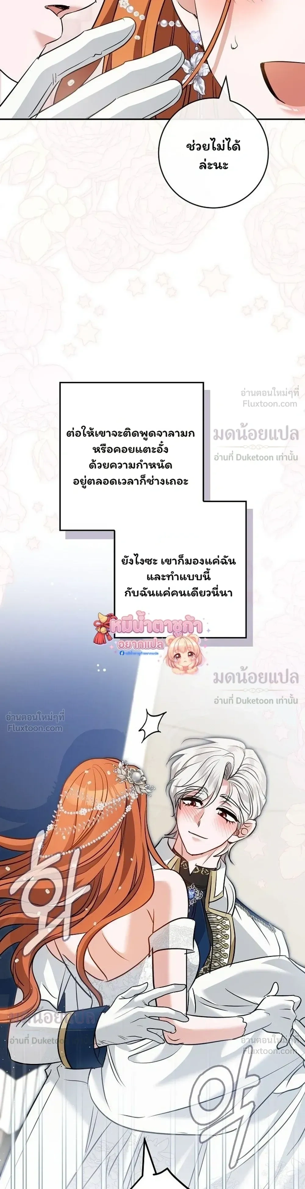 หน้าที่ 33