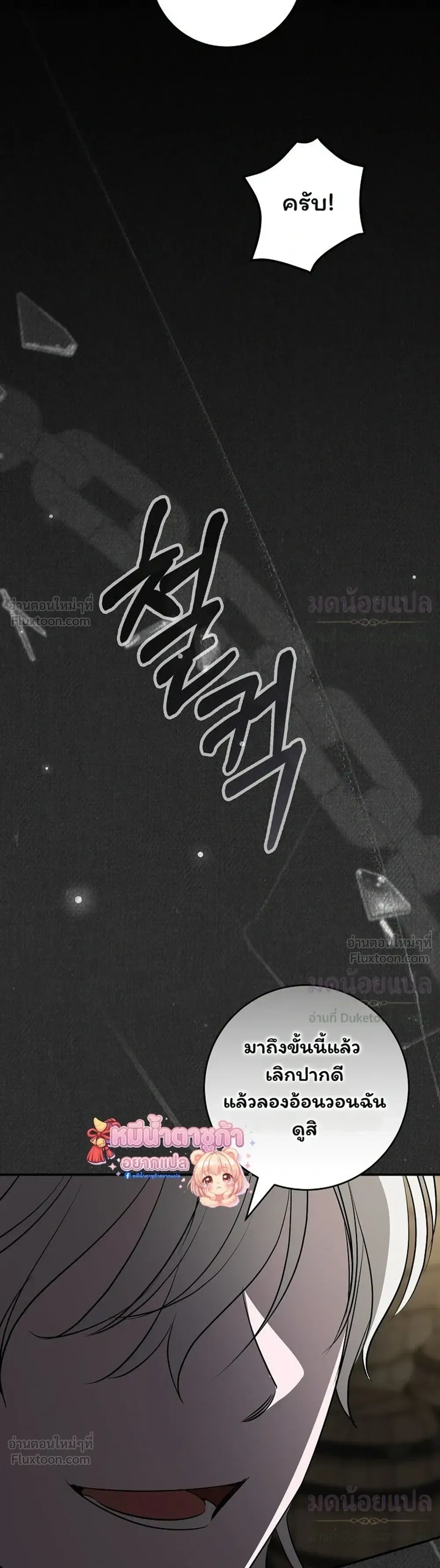 หน้าที่ 36