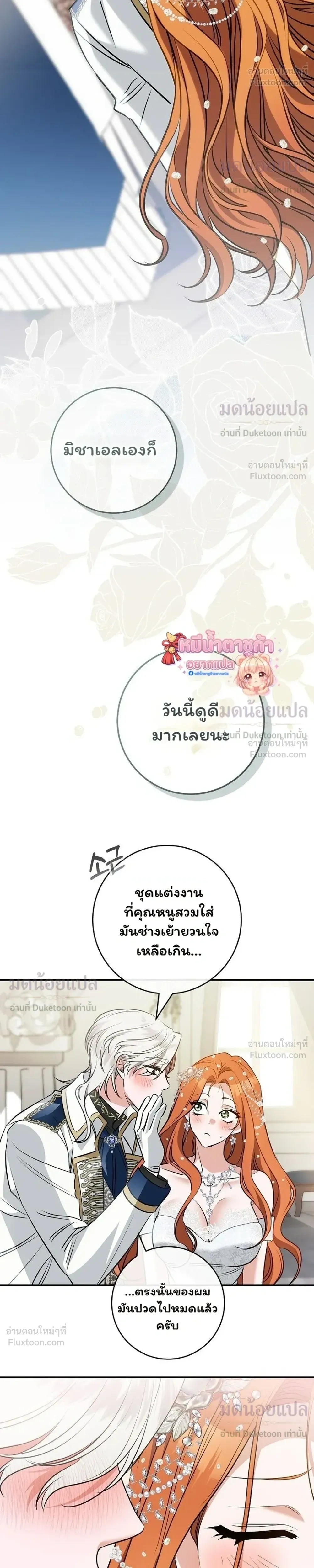หน้าที่ 32