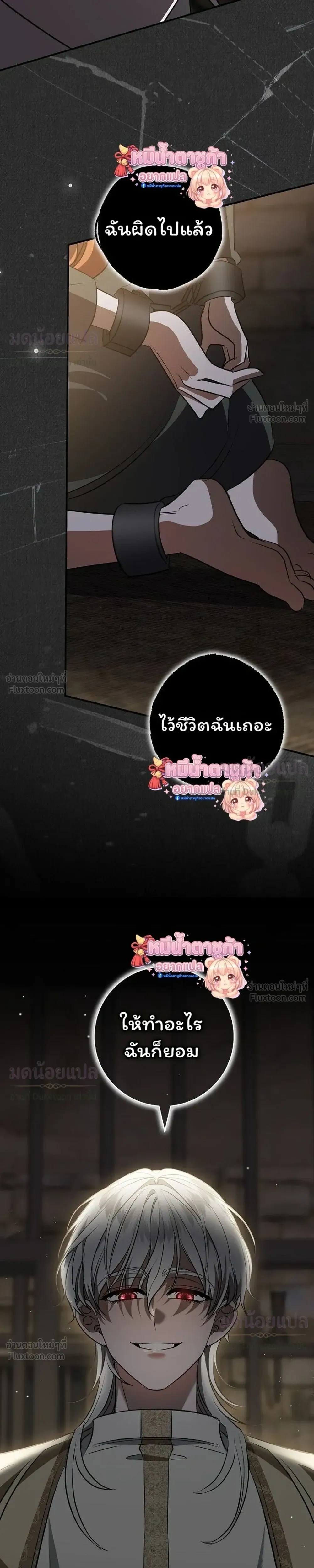 หน้าที่ 37