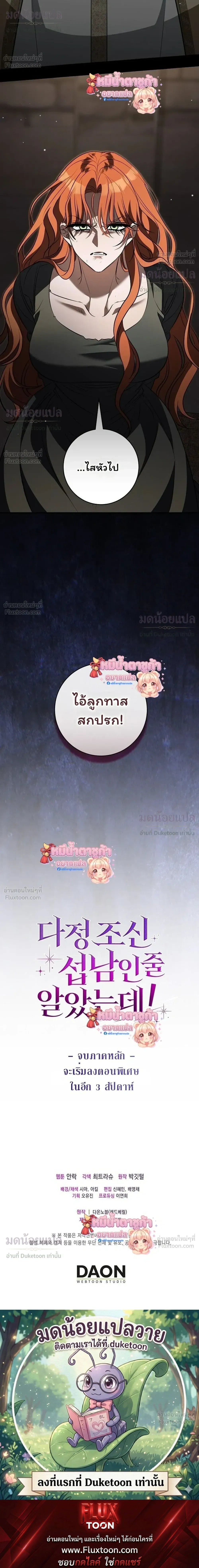 หน้าที่ 38