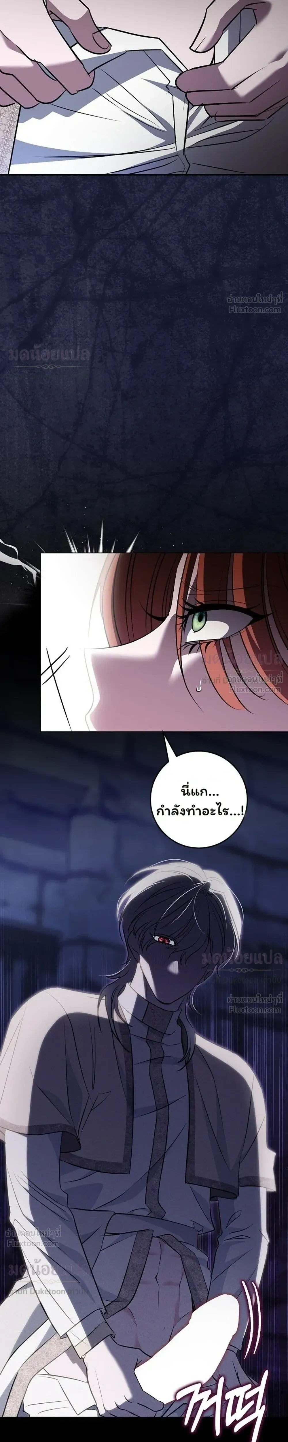 หน้าที่ 28