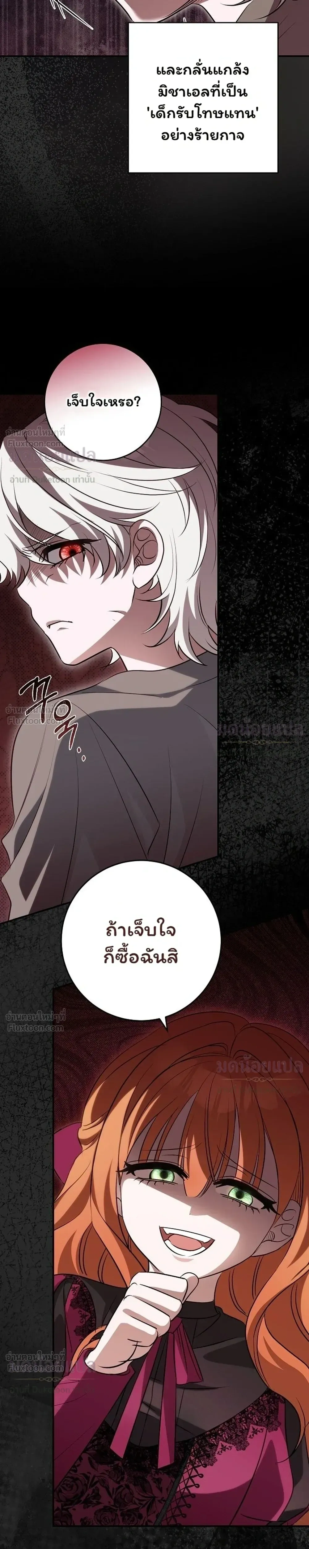 หน้าที่ 16