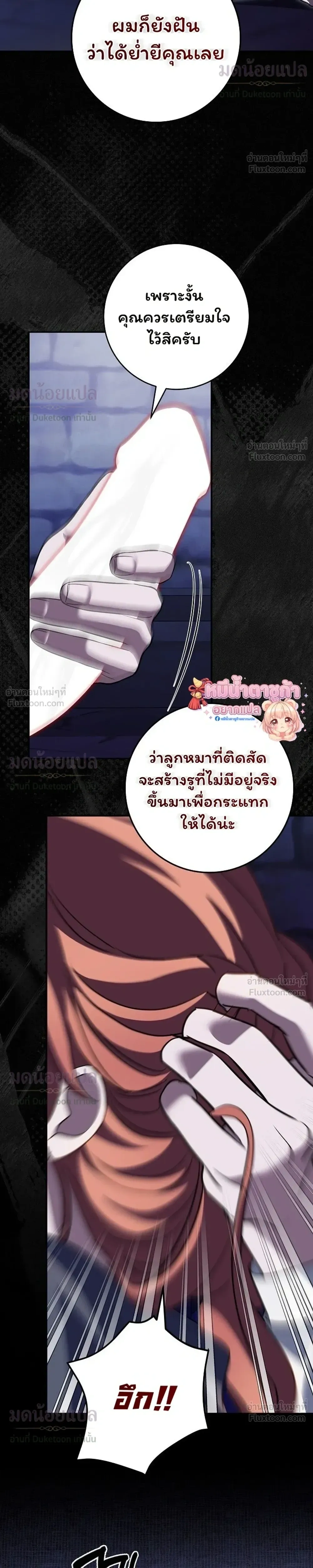 หน้าที่ 32