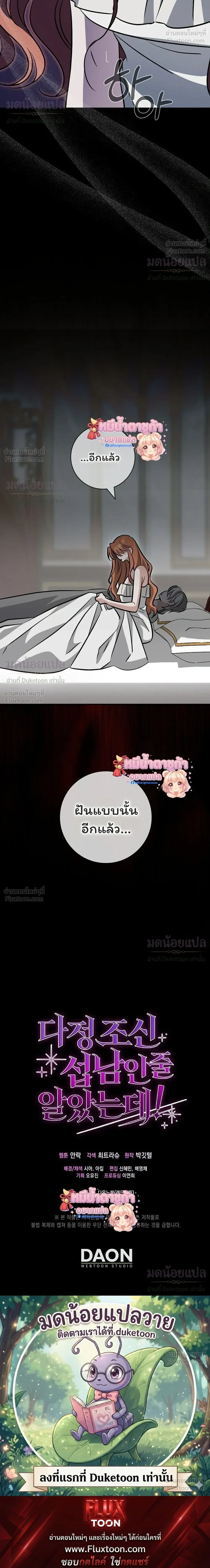 หน้าที่ 35