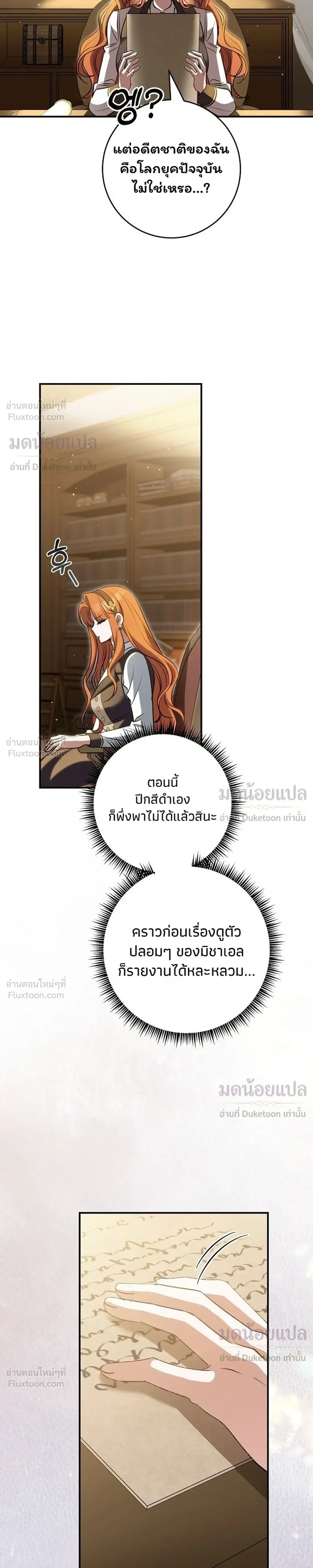 หน้าที่ 19