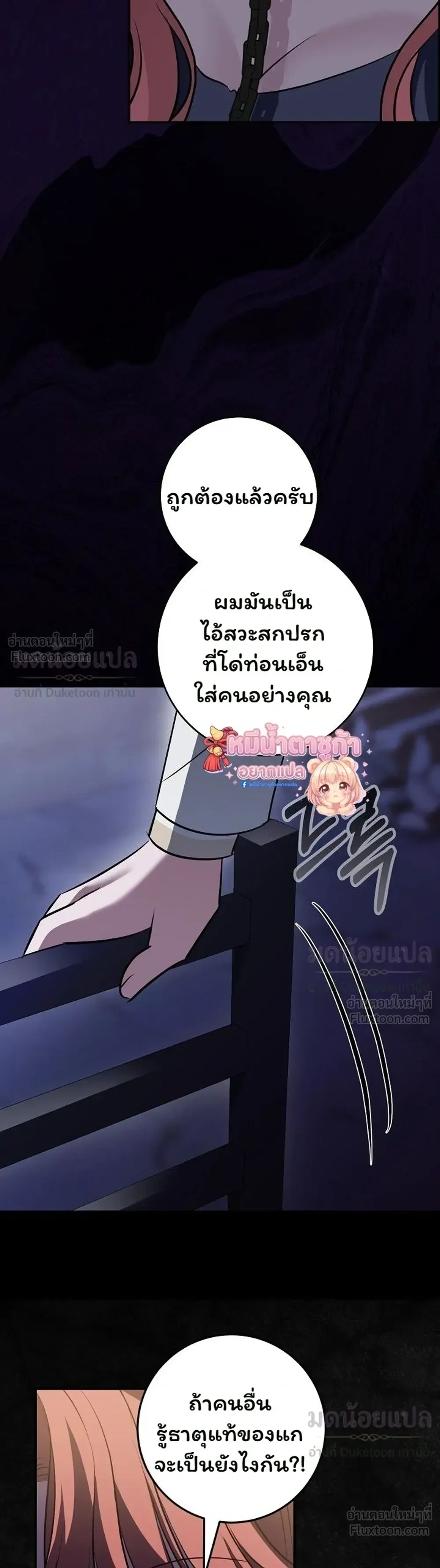 หน้าที่ 30